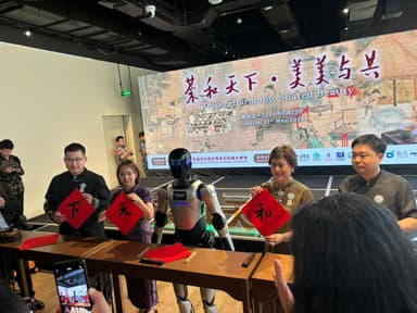 ASIX and AgiBot Participates in Tea for Harmony, Shared Beauty